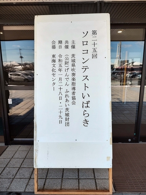sss-IMG_20230128_094610182_HDR.jpg